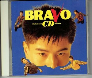 BRAVO ブラボー　/ CD (Children’s Dream)　1990年　鈴木雄人　イカ天出身バンドCD・送料無料