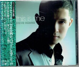 STEVIE HOANG スティーヴィー・ホアン「this is me」日本盤　美品帯付きCD・送料無料