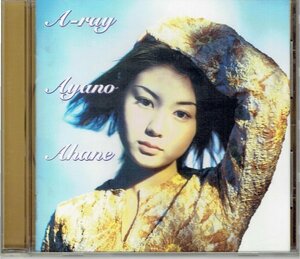  Ahane Ayano [A-ray]1997 год CD* бесплатная доставка 
