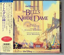 ディズニーアニメCD　ノートルダムの鐘 オリジナル・サウンドトラック 英語歌 アラン・メンケン ベッド・ミドラー 美品帯付きCD・送料無料_画像1