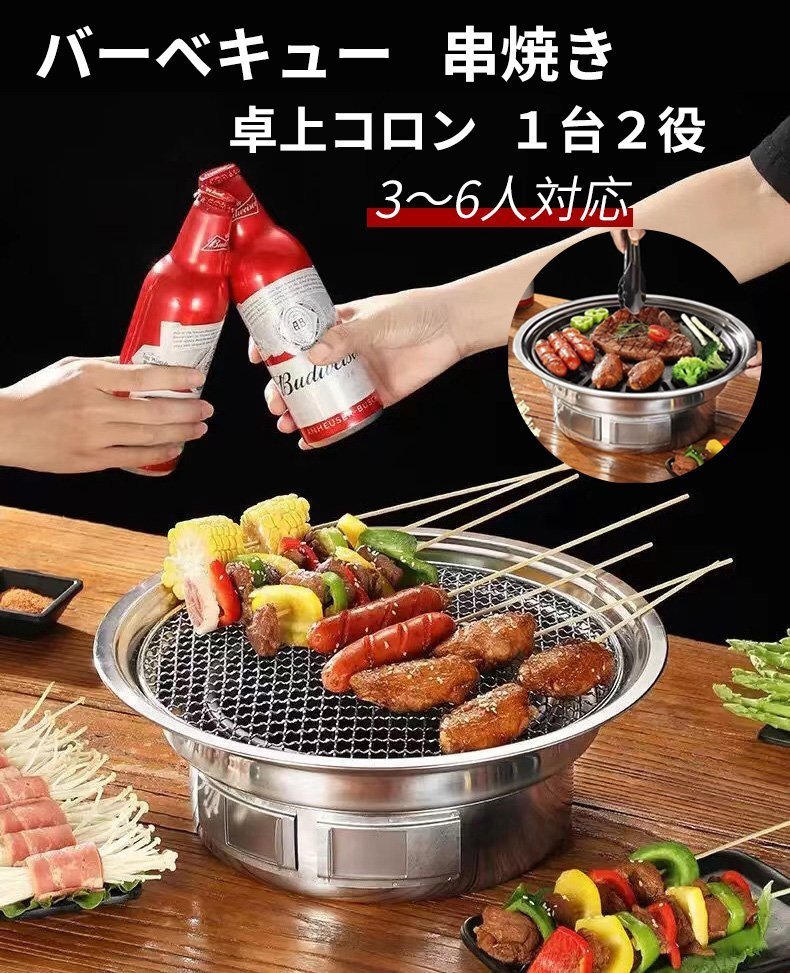 クライマックスセール ガス焼鳥器 ☆ 模擬店 ２台セット LP LPG 学園