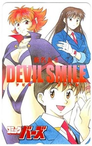 #5683EC 未使用 デビルスマイル 新名あき DEVIL SMILE コミックバーズ テレカ 50度数 クロネコゆうパケット可 2点まで同梱可