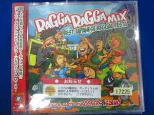 m63 レンタル版CD RAGGA RAGGA MIX ?BEST JAPANESE REGGAE FESTA- mixed & selected by ROCKERS ISLAND 17225