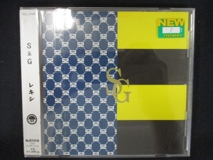 824 レンタル版CDS S & G/レキシ 4823