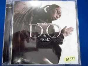 n81 レンタル版CD ネリル&JO/D.O 51327