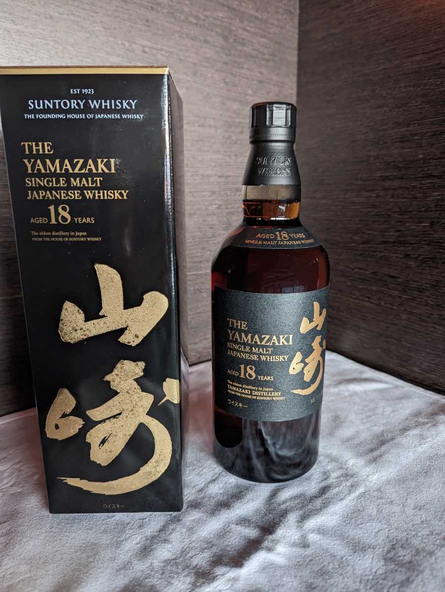 ヤフオク! -「山崎 18年 箱」の落札相場・落札価格