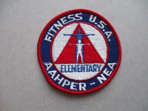 70s FITNESS USA AAHPER NEA ELEMENTARY刺繍ワッペン/PATCHビンテージ教育フィットネスUSAビンテージ 体育スポーツ アップリケ運動 V142