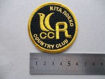 北六甲カントリー倶楽部KITA ROKKO COUNTRY CLUBワッペン/KRCCカントリークラブPATCHアップリケGOLFビンテージGC昭和レトロ紋章ゴルフ V115_画像7