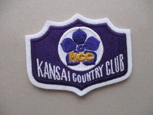 関西カントリークラブKANSAI COUNTRY CLUB刺繍ワッペン/東急KCCアップリケGOLFビンテージGC昭和レトロPATCH紋章ゴルフ V115