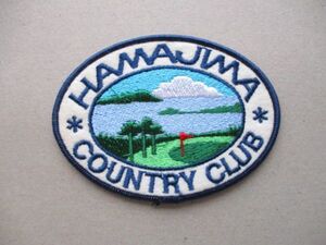 浜島カンツリークラブHAMAJIMA COUNTRY CLUBワッペン/近鉄HCCアップリケCCゴルフGOLFパッチPATCHエンブレムcourse紋章 V113