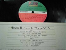 国内盤 / Led Zeppelin / Houses Of The Holy / P-8288A / 1973 / レッド・ツェッペリン が1973年に発表した通算5枚目のアルバム。_画像3