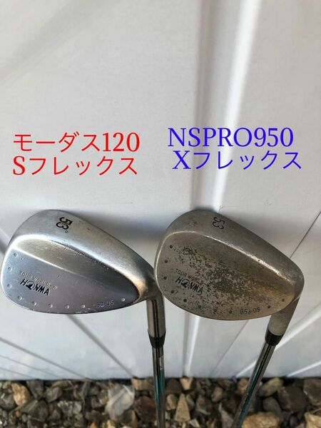 ホンマウェッジ　53°2本セット