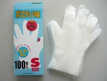 1720-100／新品格安！ポリエチレン手袋 Sサイズ 100枚入り 油・洗剤に強い 左右兼用 使い捨て手袋 べとつきにくい 医療 電子精密機器_画像3