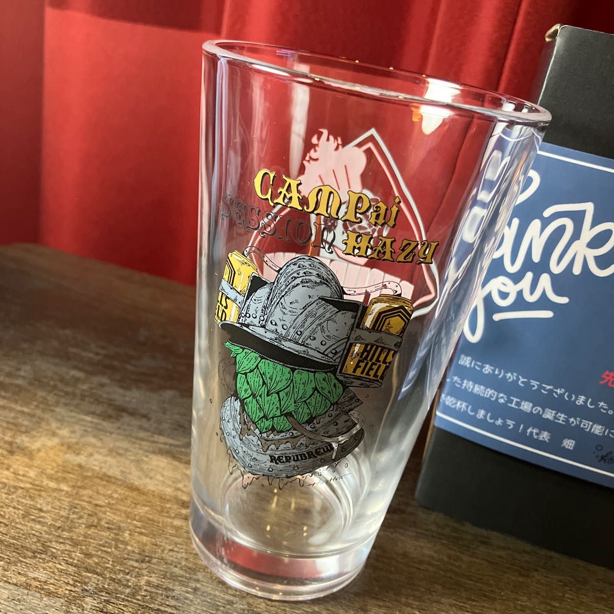 本格派ま!伊豆のぬし釣り お酒マン ヒルズフィールド パイントグラスセット
