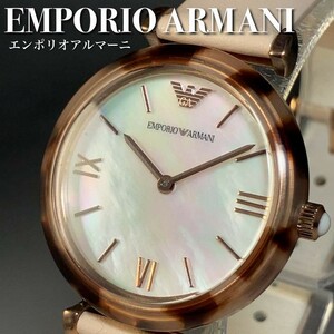 定価280USD エンポリオ アルマーニ 美麗マザーオブパール　レディース腕時計 WW187351Y