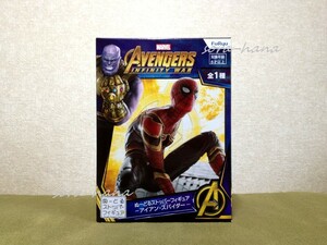 残1 非売品 新品 未開封 美品 MARVEL アベンジャーズ ぬーどるストッパーフィギュア アイアンスパイダー