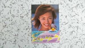 内藤 陽子　 トレーディングカード　2000年　アップトゥボーイ　
