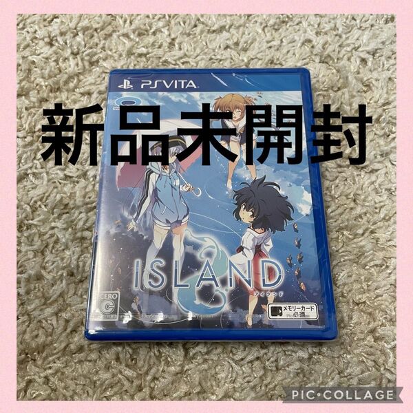 新品未開封！PS Vita ISLAND アイランド