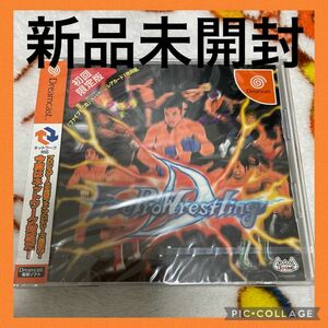 新品未開封！ ドリームキャスト ファイヤープロレスリングD 初回限定版