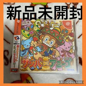 新品未開封！サンバ DE アミーゴ　ドリームキャスト