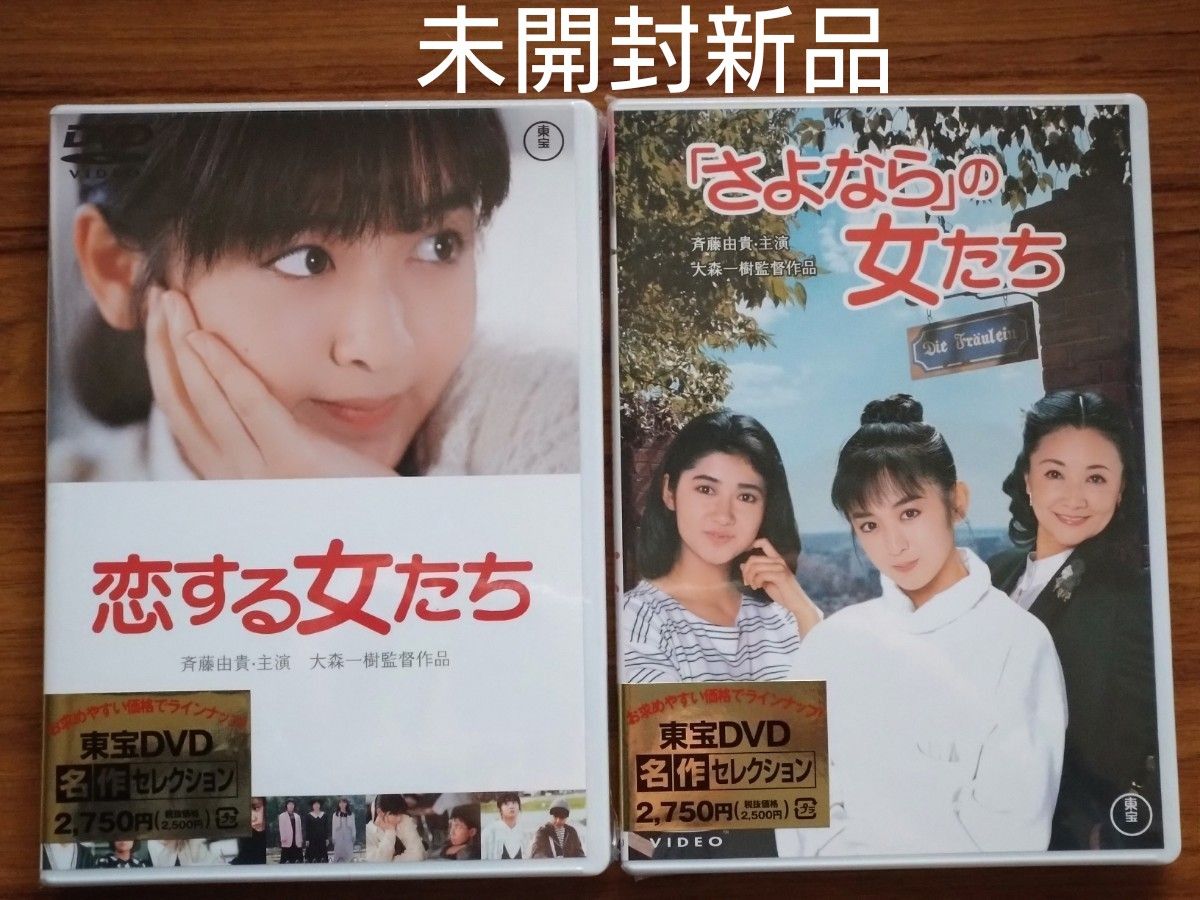 未開封】西部警察 DVD Vol.1~6 全巻セット BOX付 gulf-business.net