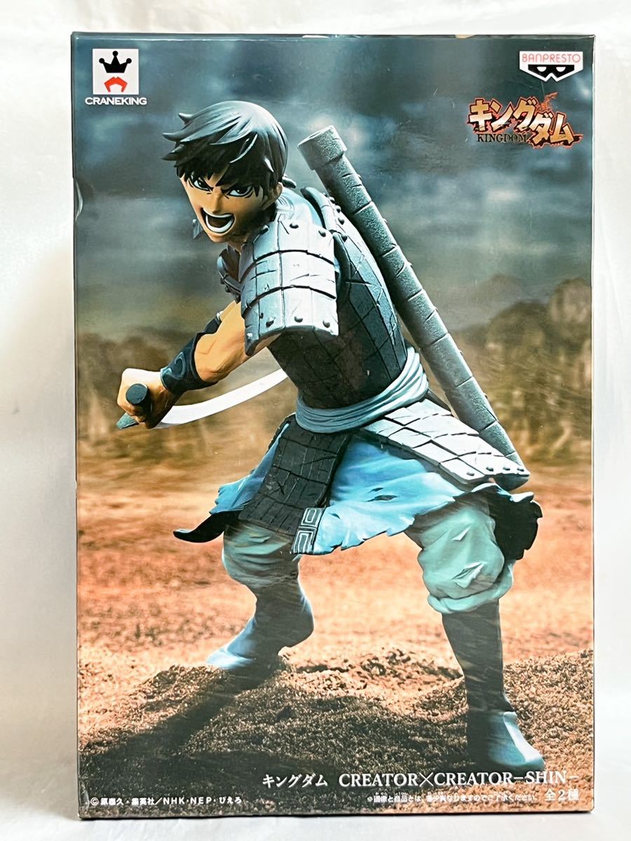 ヤフオク! -キングダム フィギュアの中古品・新品・未使用品一覧