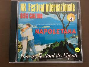 CD/XX Festival Internazionale della Canzone Napoletana　Vol.1/【J17】 /中古