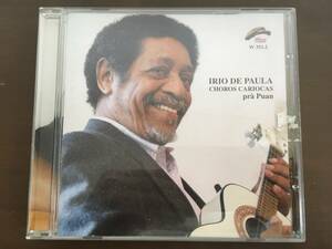 CD/IRIO DE PAULA・CHOROS CARIOCAS/【J17】 /中古