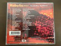 CD/Kabylie mouv'　les etoiles berberes/【J17】 /中古_画像2