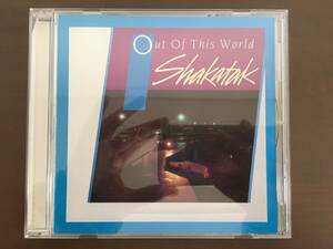 CD/SHAKATAK　Out Of This World/【J17】 /中古