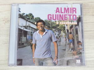 CD / O SUBURBANO / ALMIR GUINETO / 『D13』 / 中古