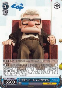 ヴァイスシュヴァルツ ピクサー PIXAR CHARACTERS 大空へ カール・フレドリクセン(C) PXR/S94-093