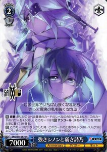 ヴァイス 強きシノンと弱き詩乃 U ソードアート・オンライン 10th Anniversary SAO/S71 087 ヴァイスシュヴァルツ アバター ネット