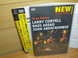DVD Larry Coryell & Badi Assad & John Abercrombie Three Guitars: Paris ConcertINAK 6454 ラリーコリエル ジャズギター jazz guitar