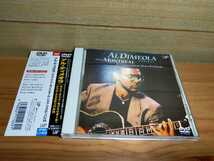 国内盤 DVD AL DI MEOLA PROJECT/LIVE AT MONTREAL INTERNATIONAL JAZZ FESTIVAL 88/VAP/アル・ディメオラ jazz guitar ジャズギター_画像1