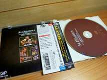 国内盤 DVD AL DI MEOLA PROJECT/LIVE AT MONTREAL INTERNATIONAL JAZZ FESTIVAL 88/VAP/アル・ディメオラ jazz guitar ジャズギター_画像2