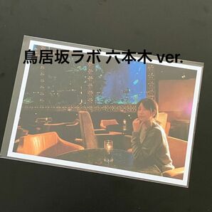 ZARD MUSEUM ポストカード No.30