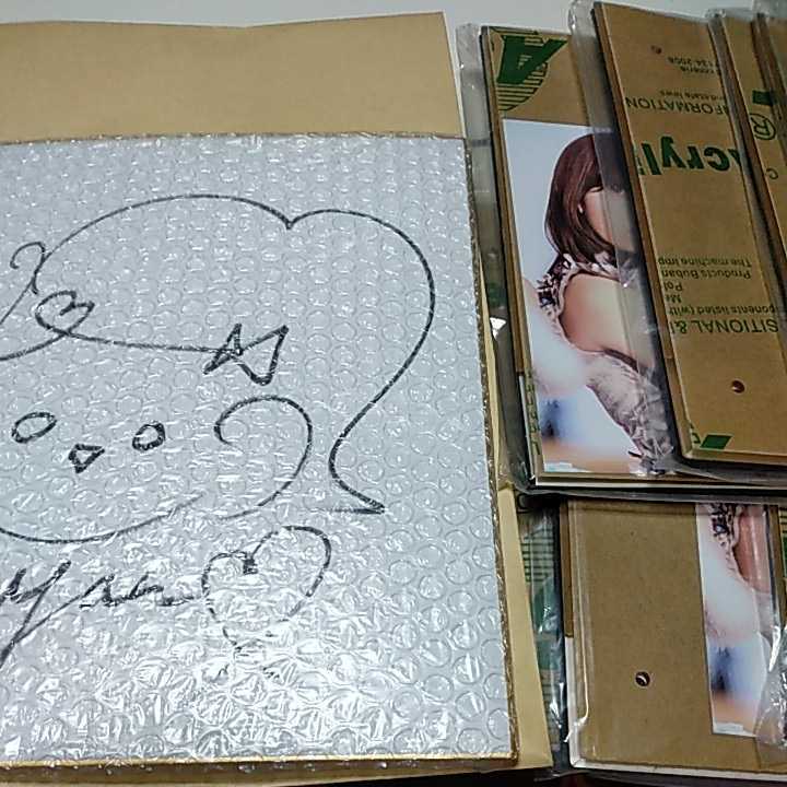 近藤聡乃 直筆サイン色紙 当選品 | www.acerometalurgia.com.br