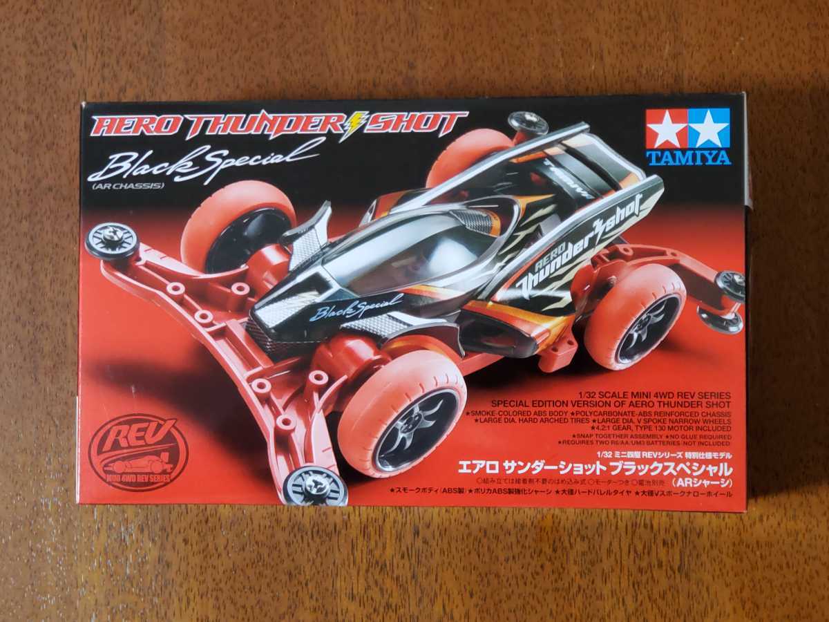 ヤフオク! -「ミニ四駆 サンダーショット ブラックスペシャル」の落札 ヤフオク! -「ミニ四駆 サンダーショット ブラックスペシャル」の落札