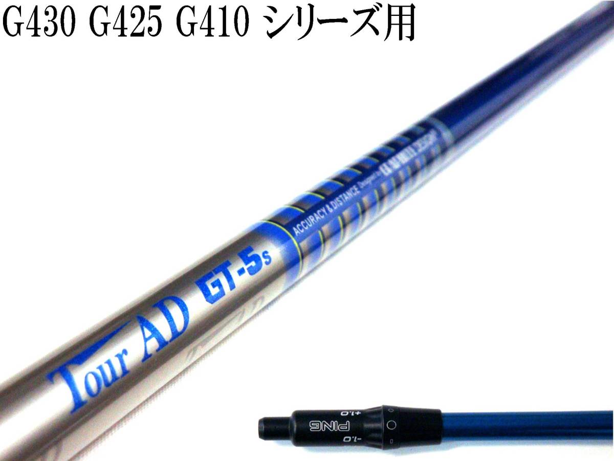ヤフオク! -「ツアーad gt5」の落札相場・落札価格
