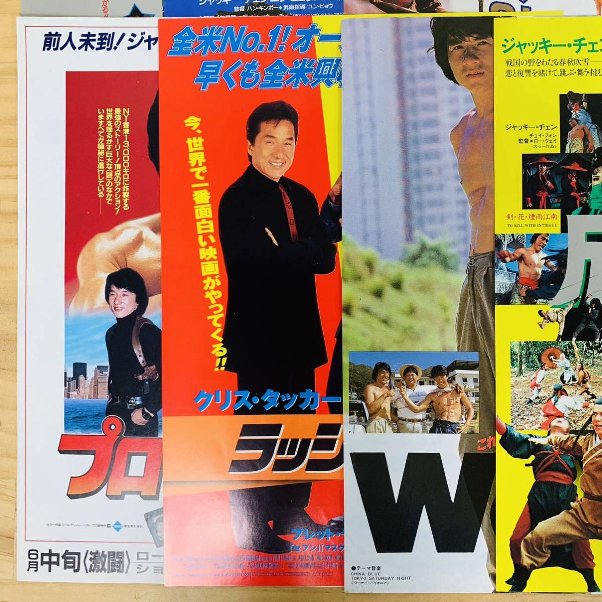 経典ブランド ジャッキーチェン 1978年 酔拳 香港版ポスター 香港映画