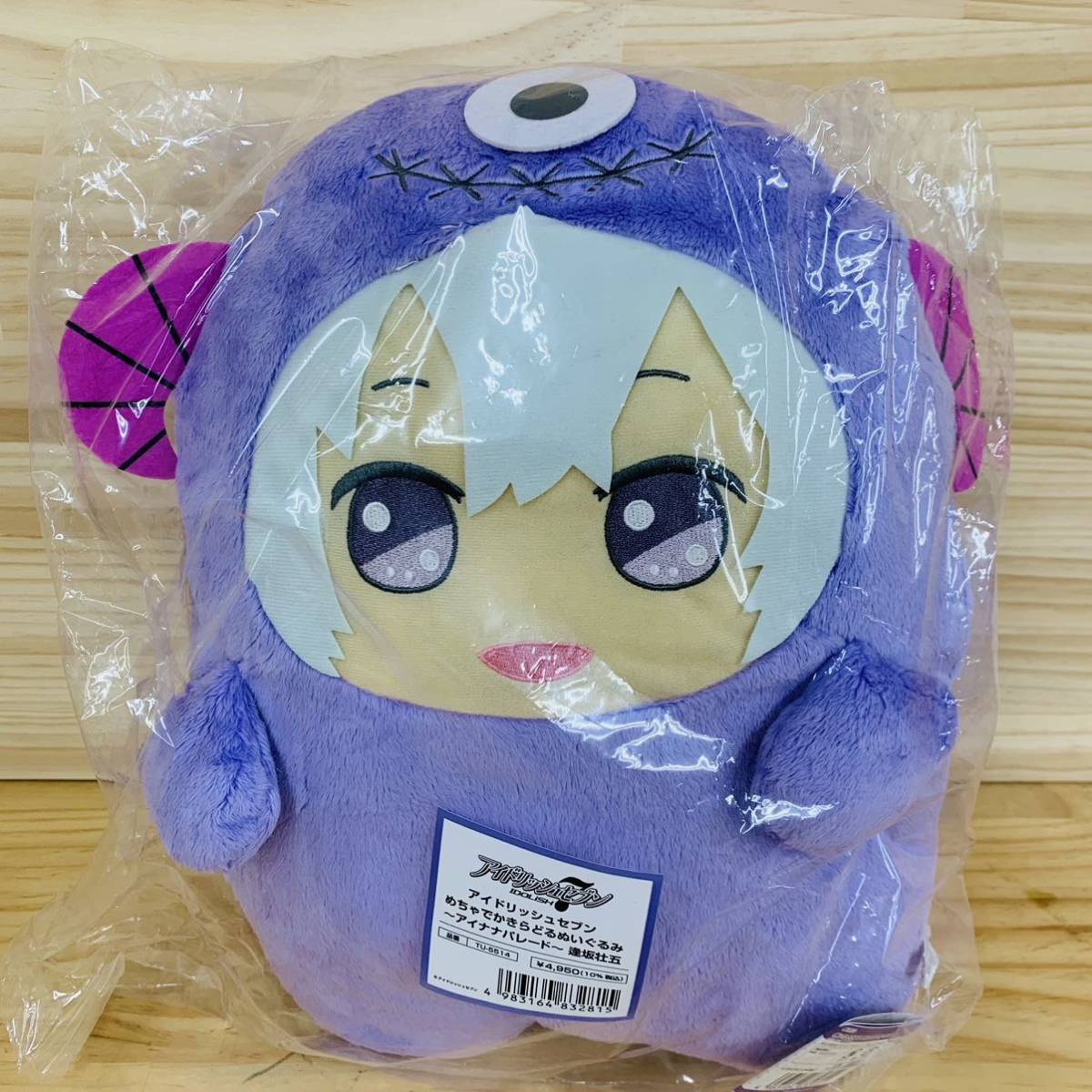 2022発売 アイドリッシュセブン モンぬい ぬいぐるみ 環 壮五 - 通販
