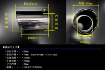 クラウン RS S22型 マフラーカッター 80ｍｍ ブラック 耐熱ブラック塗装 4本 トヨタ 鏡面 スラッシュカット 高純度SUS304ステンレス TOYOTA_画像3