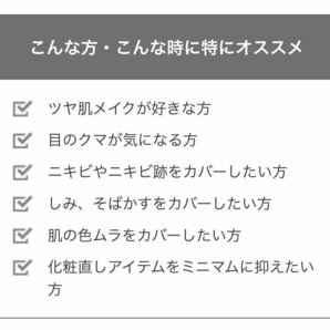 リニューアル &be アンドビー ファンシーラー ライトベージュ&オレンジ ◆新品未使用箱未開封の画像7