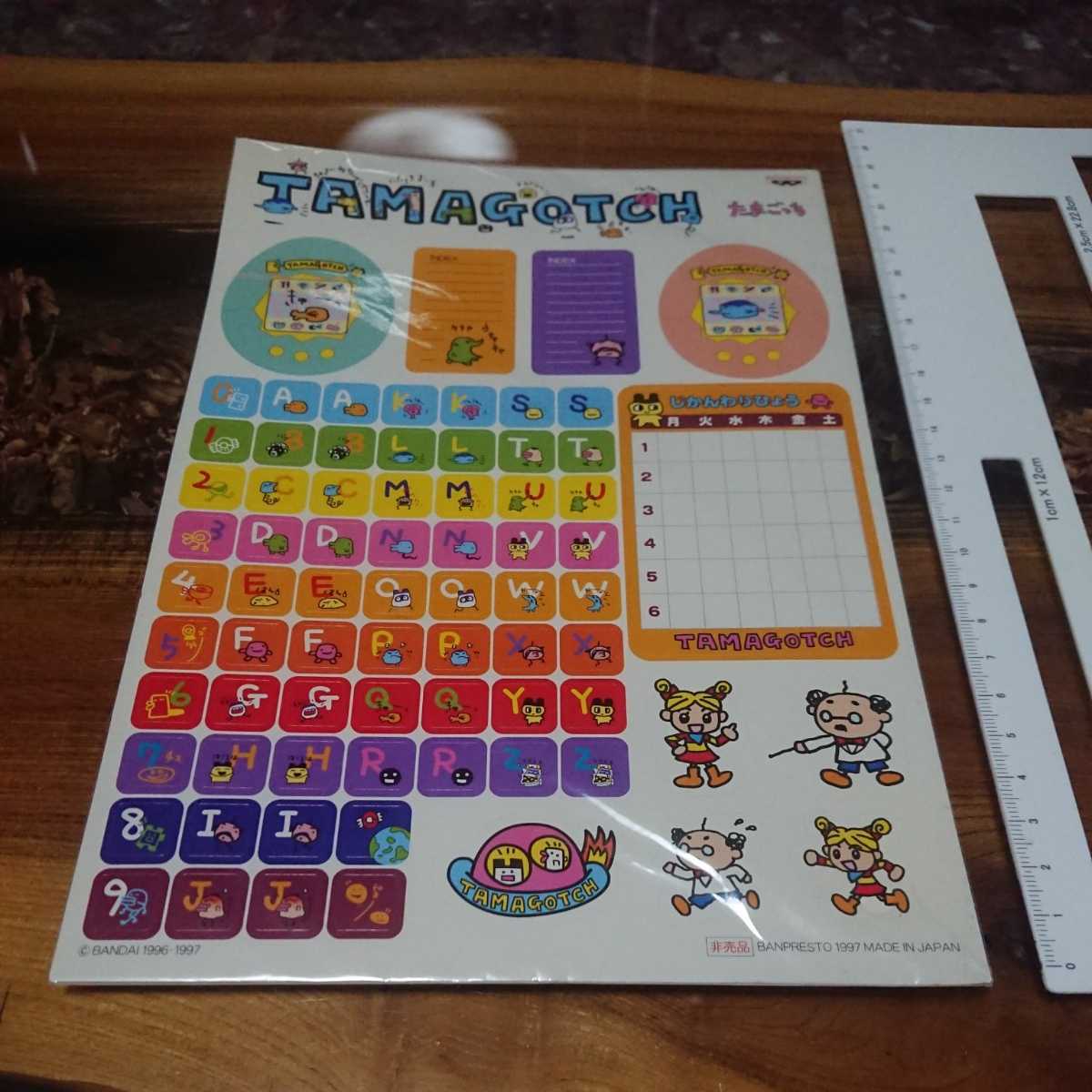 年最新ヤフオク! 非売品たまごっちの中古品・新品・未