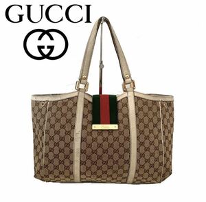 【送料無料】gucci グッチ GGキャンバス トートバッグ ハンドバッグ シェリーライン　肩掛け　レディース