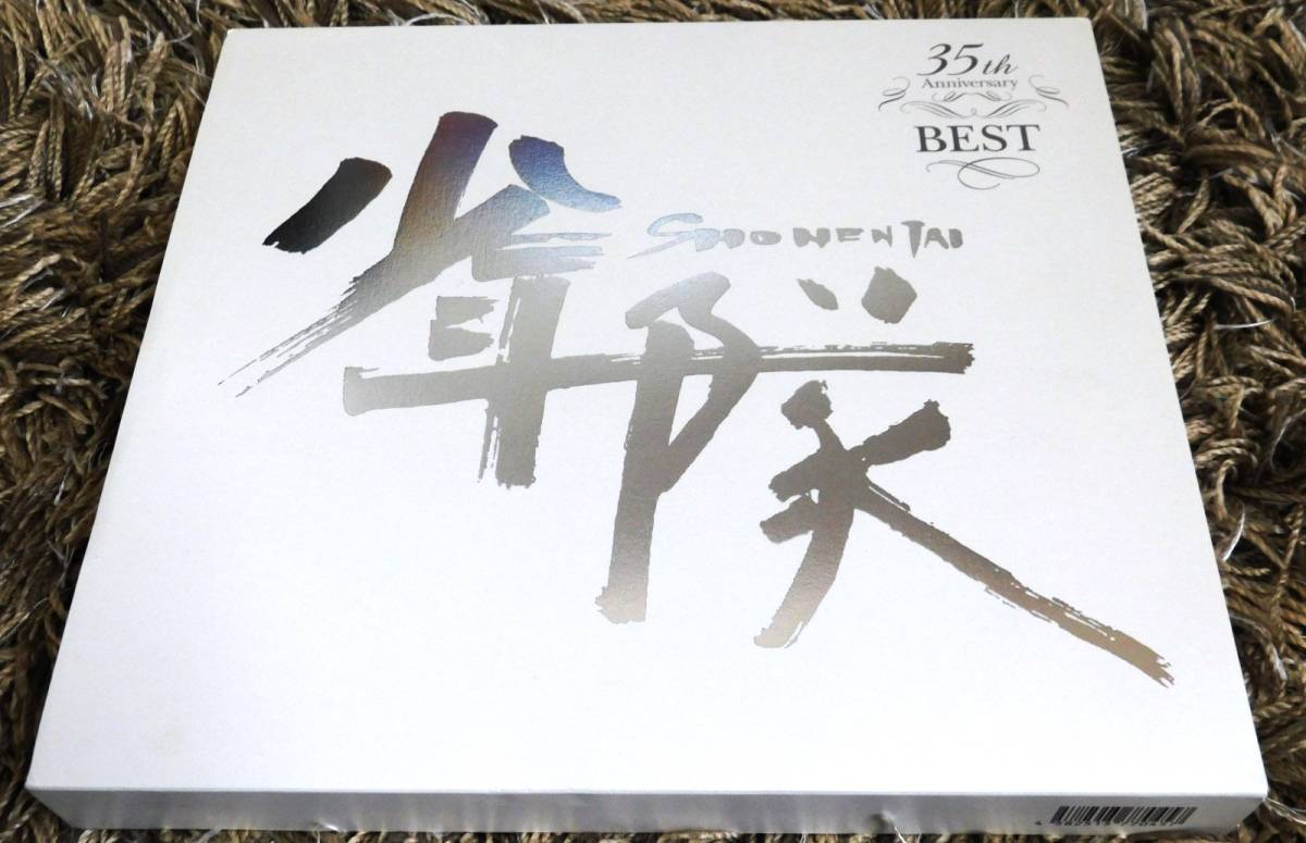 少年隊DVD 35th Anniversary BEST 完全受注生産限定盤| JChere雅虎拍卖代购