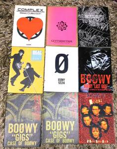 ■ BOOWY COMPLEX 布袋寅泰 バンドスコア 9冊セット CASE OF BOOWY 1224 LAST GIGS Best Collection GUITARHYTHM 氷室京介 吉川晃司