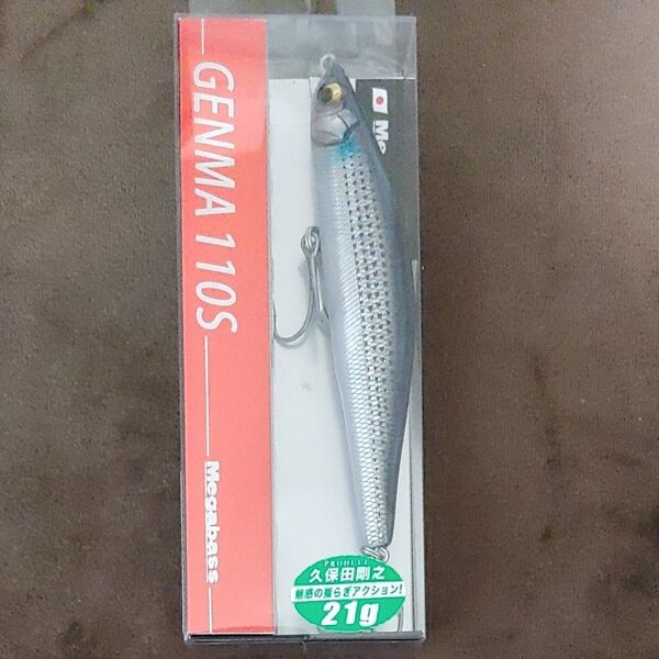 メガバス (Megabass) ルアー GENMA 110S (ゲンマ110S) 21g GG ボラ