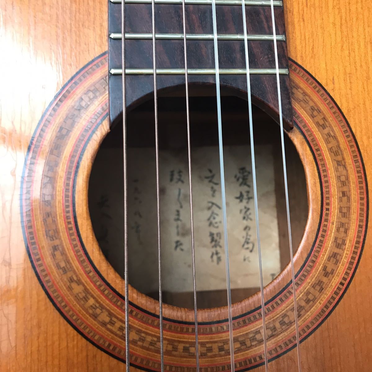 クラシックギター  矢入貞雄  神A 1967年 アコースティックギター 【一部予約！】